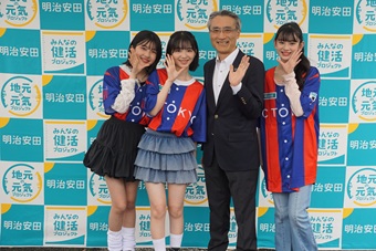 第21回「スタジアムにはいろんな楽しみ方がある」～明治安田とFC東京によるＪ活～